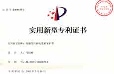 Utility patents cover high-strength